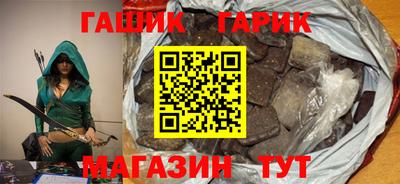 круглые Канаш