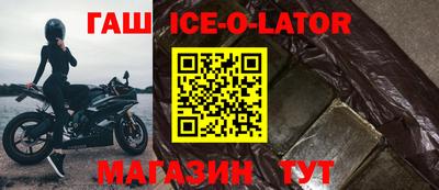 ALPHA-PVP Камышлов