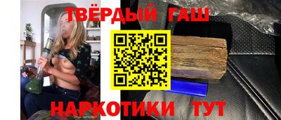 альфа пвп VHQ Кандалакша