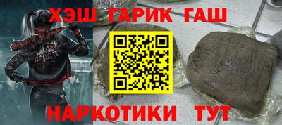 ALPHA-PVP Камышлов