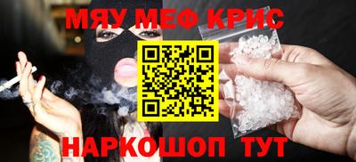 ALPHA-PVP Камышлов