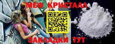 ALPHA-PVP Камышлов