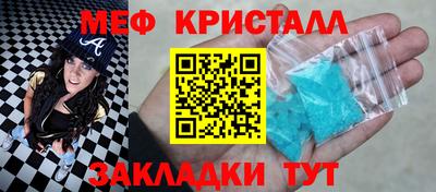 ALPHA-PVP Камышлов