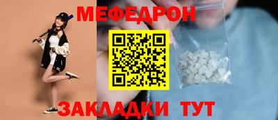 альфа пвп VHQ Кандалакша