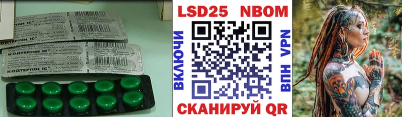 даркнет сайт  Мценск  ЛСД экстази кислота 
