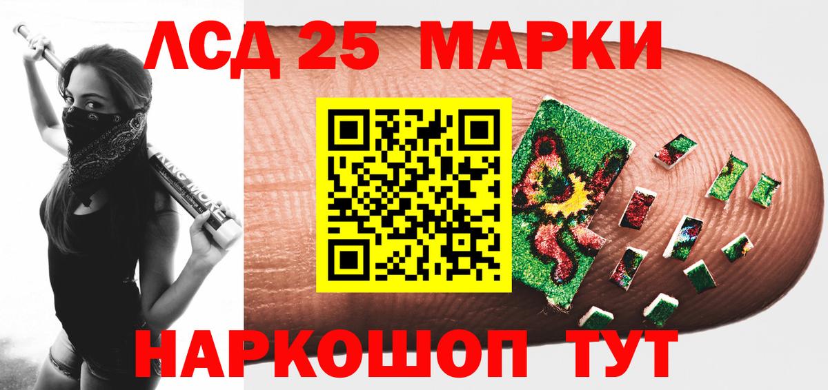 ЛСД экстази ecstasy Мценск