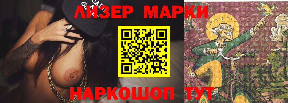 LSD-25 экстази ecstasy  Вход с VPN  Мценск  ЛСД экстази кислота 