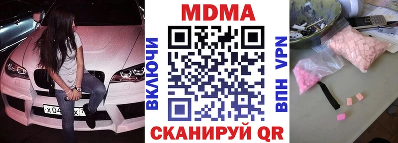 omg маркетплейс  Мценск  МДМА молли 