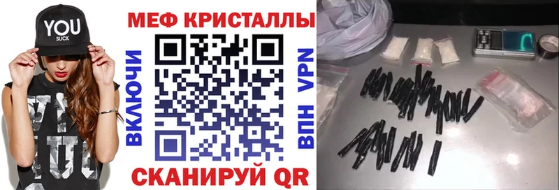 закладки  mega ТОР  Меф мука  Мценск 