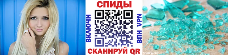 наркотики  Мценск  мега ONION  Первитин винт 