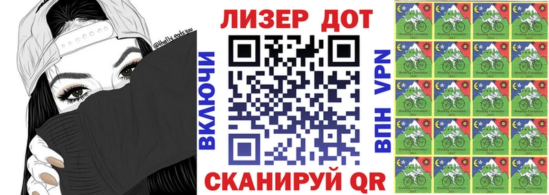 Марки N-bome 1,5мг  darknet формула  Мценск  купить закладку 