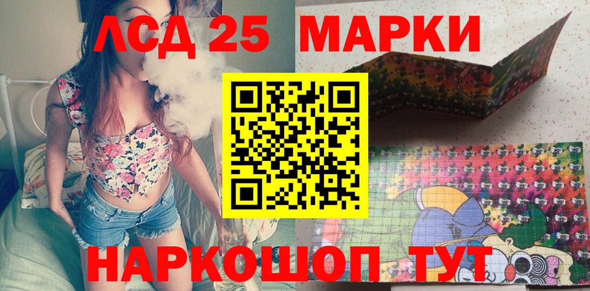 Наркотические марки 1,8мг Мценск