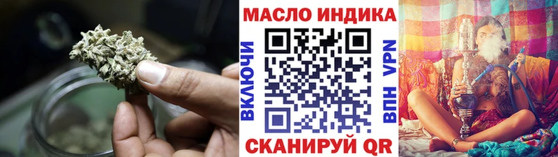 ТГК Wax  Мценск 