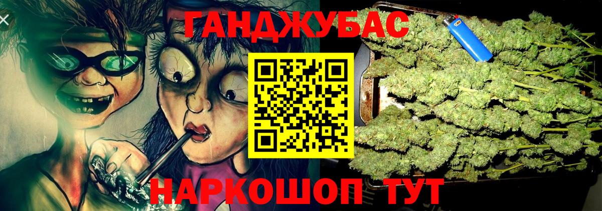 Бошки Шишки Bruce Banner  МАРИХУАНА планчик  Мценск  Каннабис гибрид  Каннабис семена  Вход с VPN 